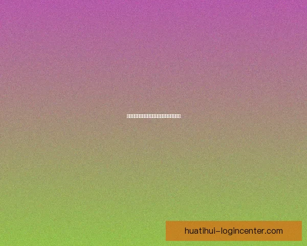 世界杯赛事全解析与精准竞猜赔率推荐策略指南 世界杯赛事全解析与精准竞猜赔率推荐策略指南