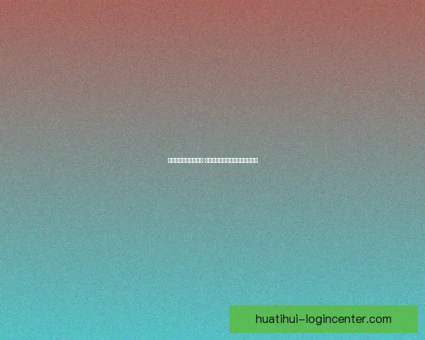 世界杯竞猜技巧全解析 如何通过数据分析提高预测准确率