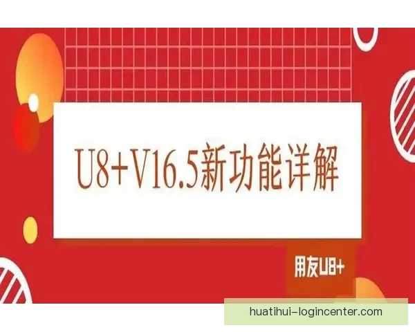 华体会注册全流程详解助力用户快速安全完成账户开通 华体会注册全流程详解助力用户快速安全完成账户开通