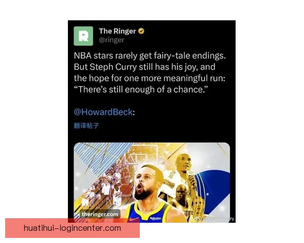 曝勇士内部激辩是否让库里提前复出 科尔暗示萌神或面临赛季报销风险 曝勇士内部激辩是否让库里提前复出 科尔暗示萌神或面临赛季报销风险