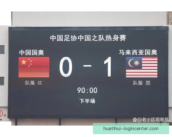 世界杯竞猜赔率数据分析揭示最具潜力球队预测与历史趋势解析