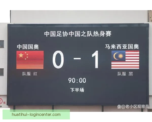 世界杯竞猜赔率数据分析揭示最具潜力球队预测与历史趋势解析