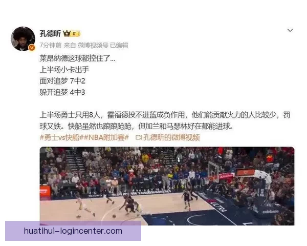 曝联盟仍调查莱昂纳德 勇士曾接近五巨头梦想阵容但快船终止交易 曝联盟仍调查莱昂纳德 勇士曾接近五巨头梦想阵容但快船终止交易