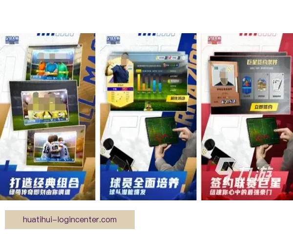 世界杯竞猜游戏全面开启,预测冠军赢大奖,挑战你的足球智慧与运气 世界杯竞猜游戏全面开启,预测冠军赢大奖,挑战你的足球智慧与运气